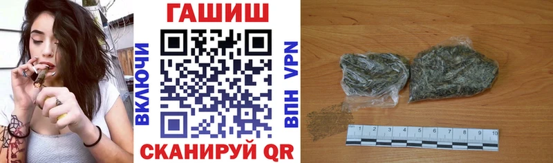 Каннабис Отрадный