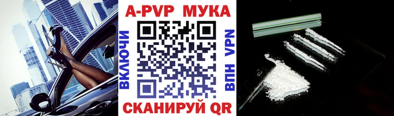 ссылка на мегу tor  Отрадный  Alpha PVP мука 