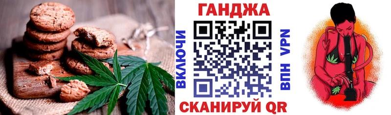 Печенье с ТГК марихуана  дарнет шоп  Отрадный 