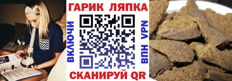 Гашиш гашик  Отрадный 