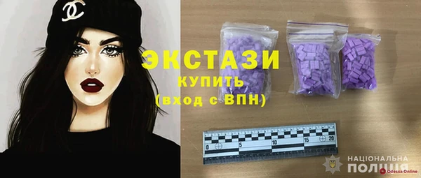 гашиш Армянск