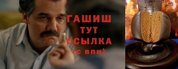 прущая мука Арсеньев