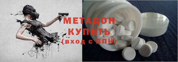 гашиш Армянск