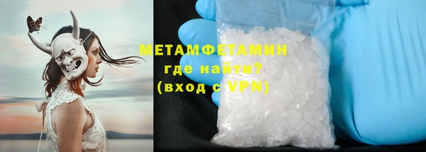 гашиш Армянск