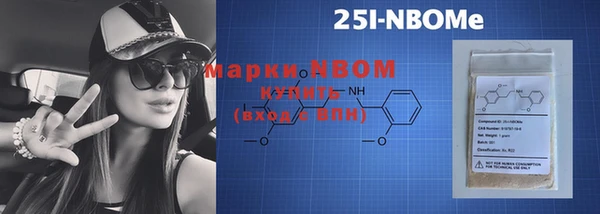гашиш Армянск