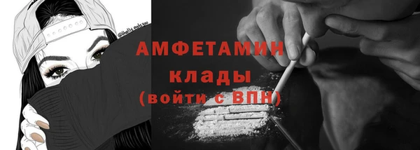 меф Аркадак