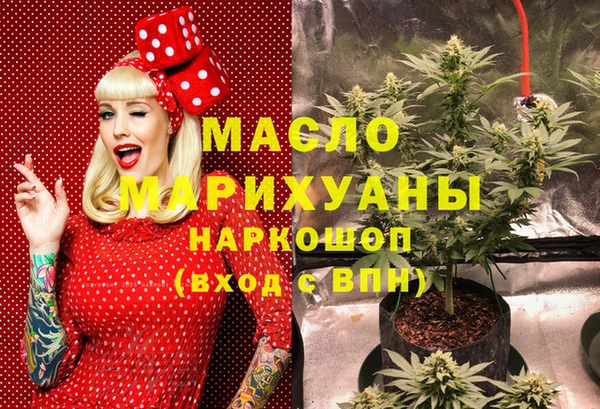 прущая мука Арсеньев