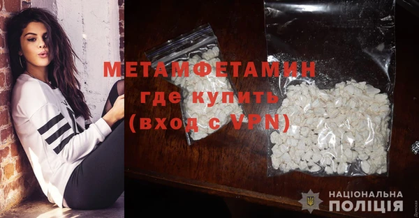 синтетический гашиш Семёнов