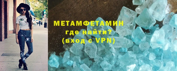 гашиш Армянск