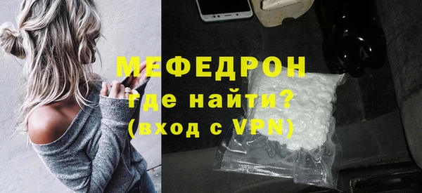 меф Аркадак