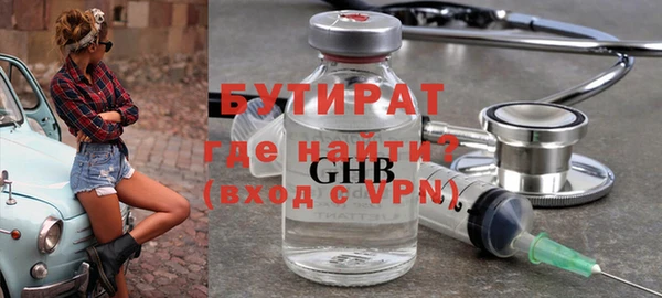 гашиш Армянск