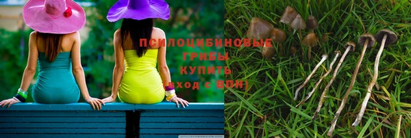 экстази Семилуки