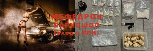 меф Аркадак