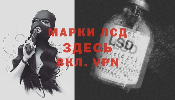 гашиш Армянск