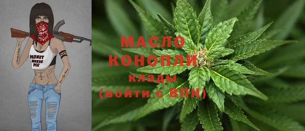 гашиш Армянск