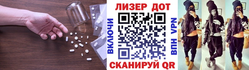 shop состав  Отрадный  LSD-25 экстази ecstasy 