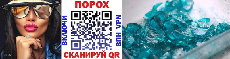 Метамфетамин винт Отрадный