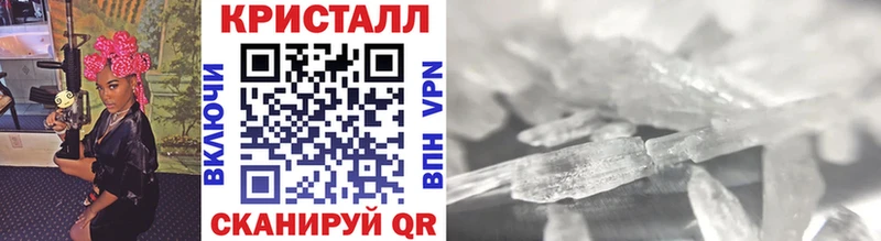 дарнет шоп  Отрадный  Метамфетамин кристалл 