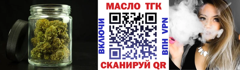 Дистиллят ТГК жижа  Отрадный 