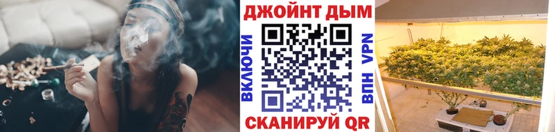 Шишки марихуана LSD WEED  Отрадный 